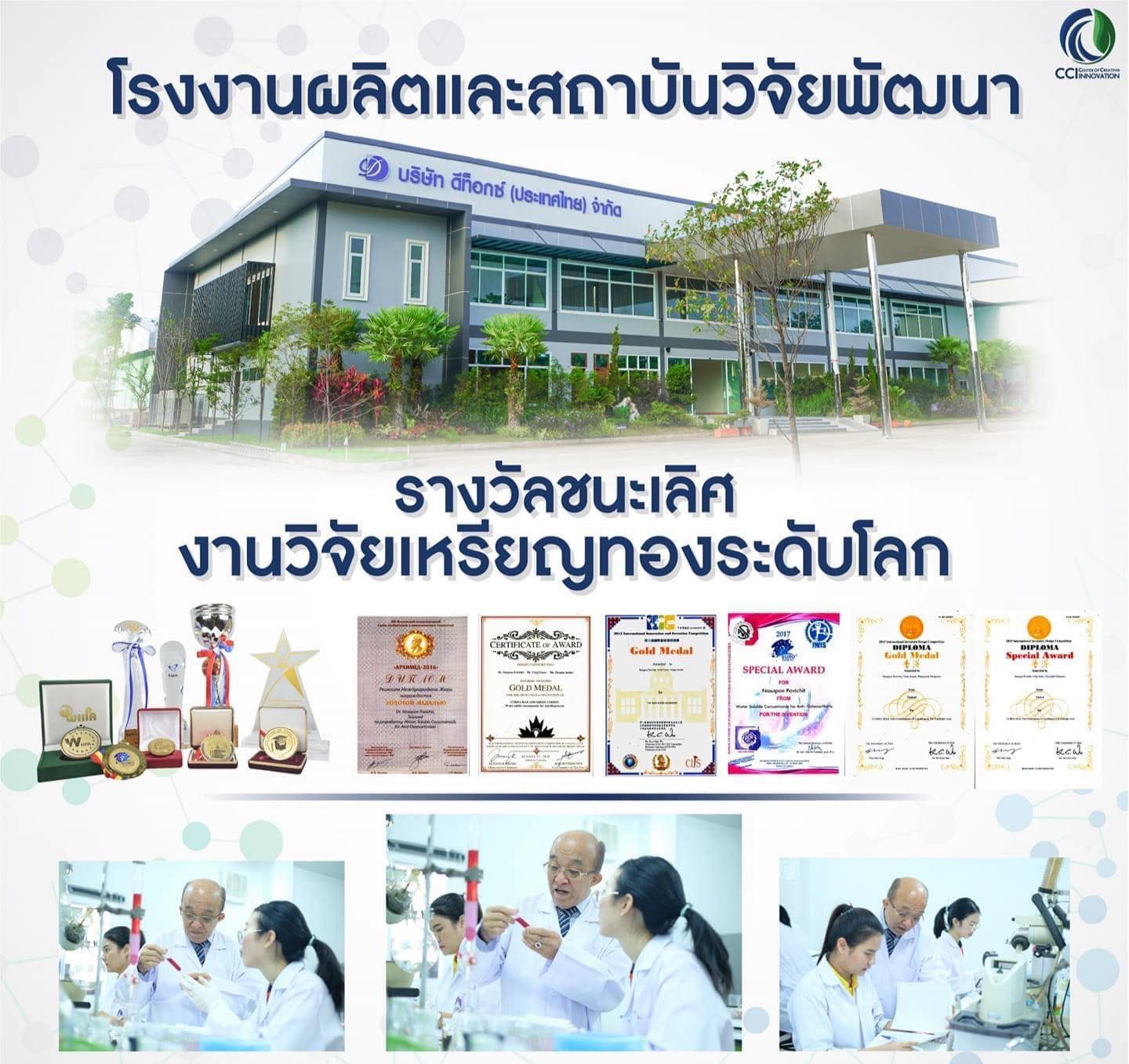 ไวอากร้า