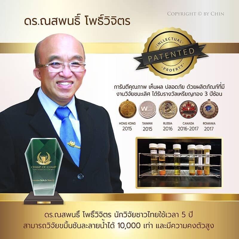 ไวอากร้า