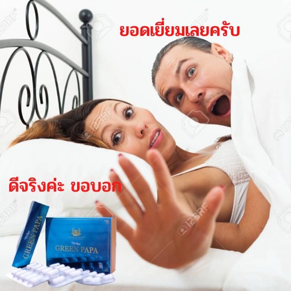 ไวอากร้า