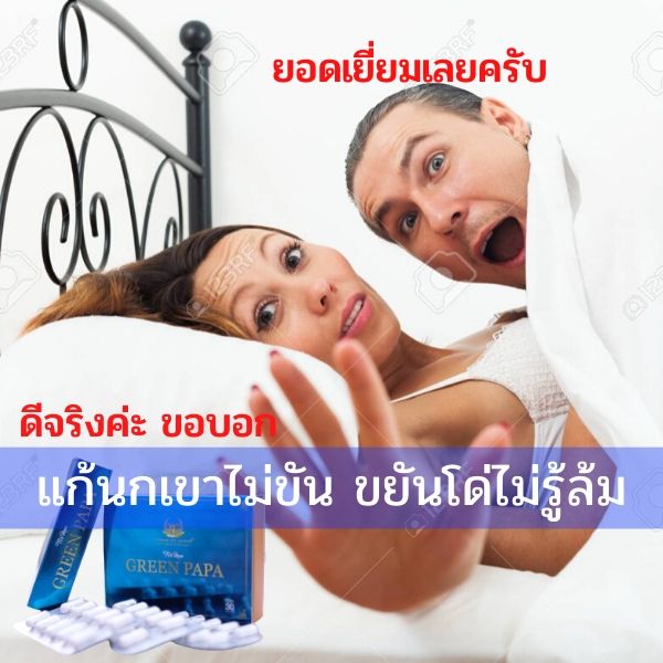 ไวอากร้า