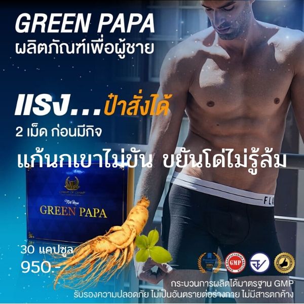 ไวอากร้า