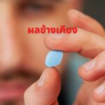 ไวอากร้า